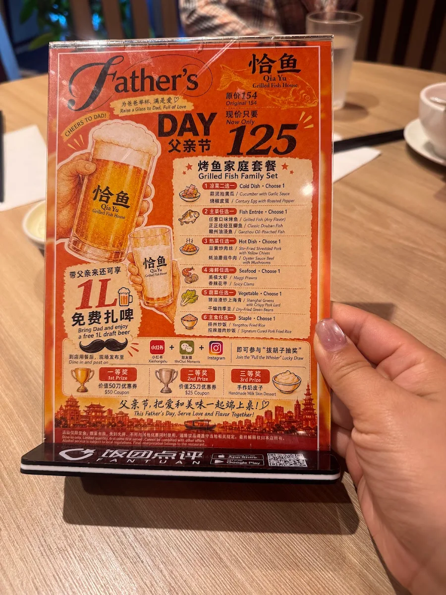 Menu, Qia 恰鱼 Yu Grilled Fish House