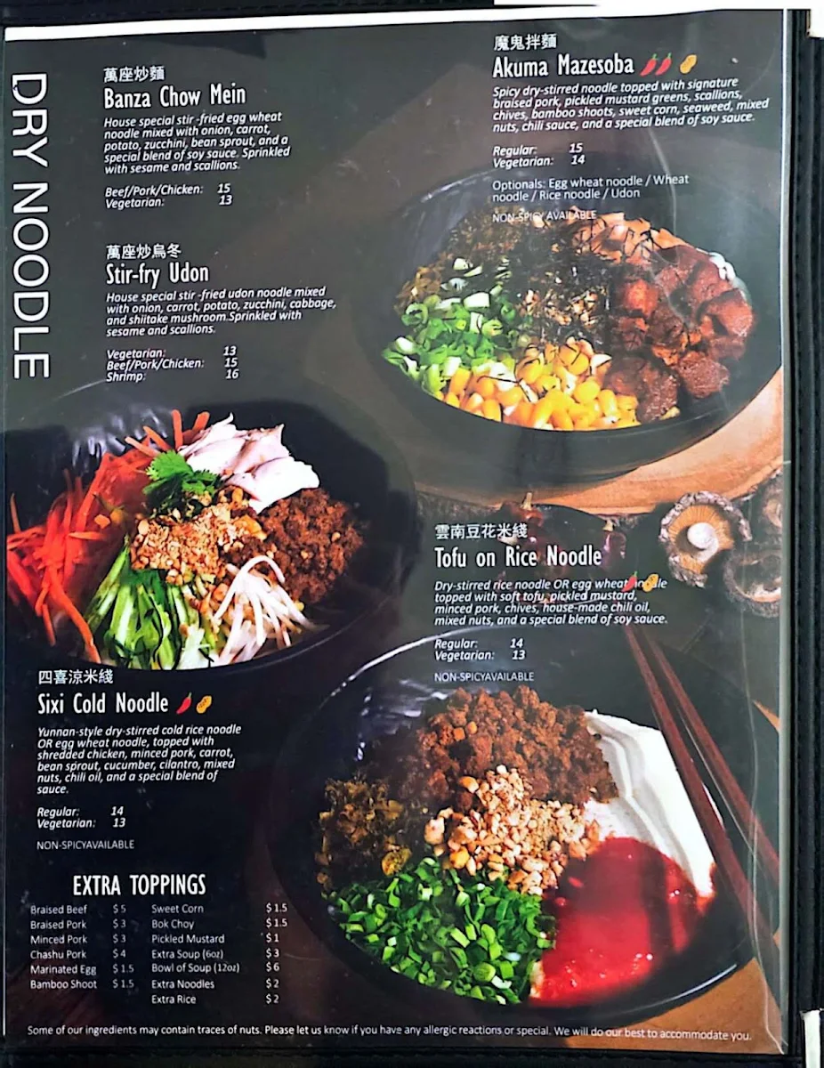 Menu photo 1