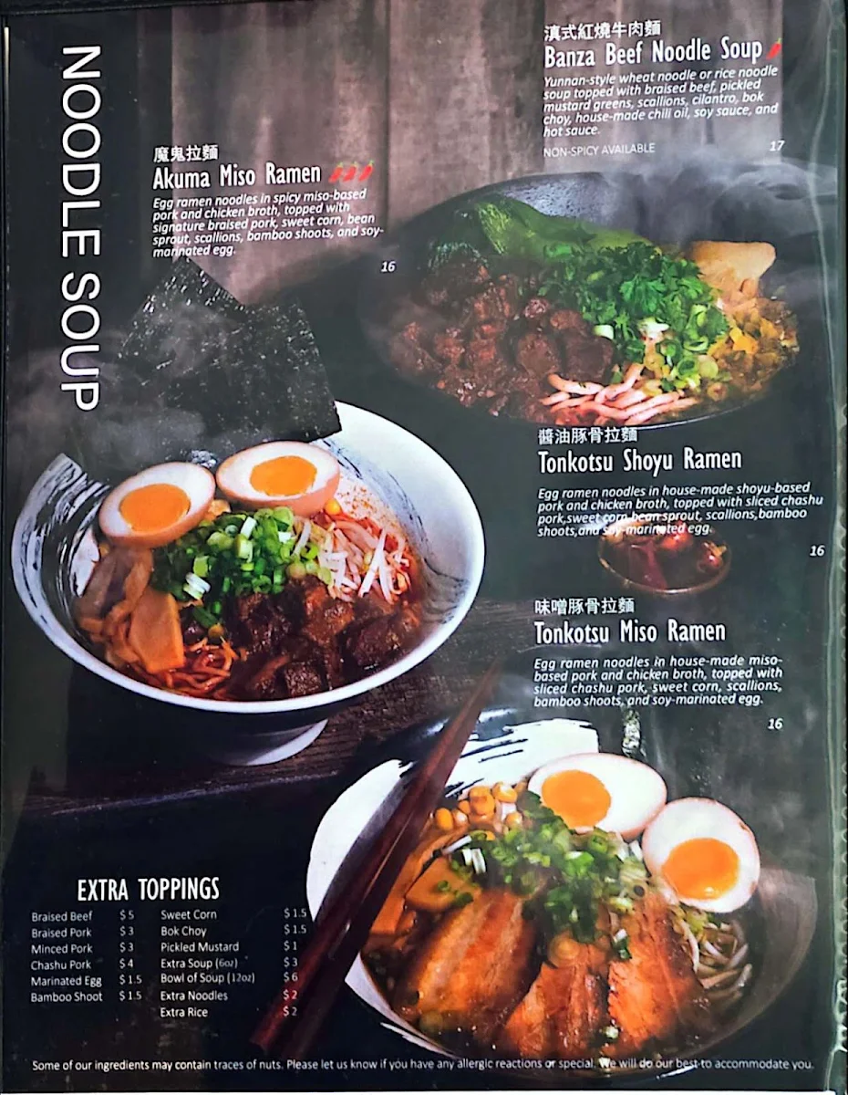 Menu photo 2