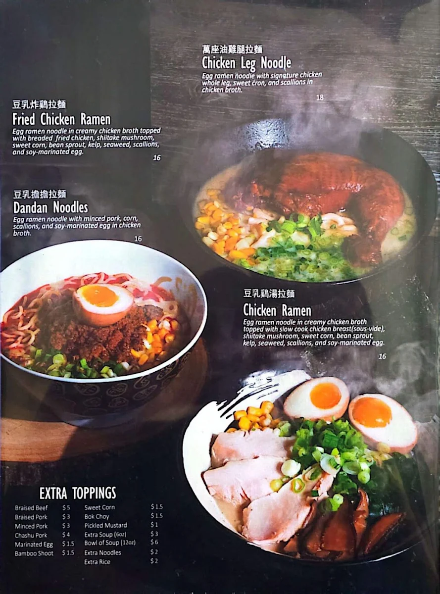 Menu photo 4