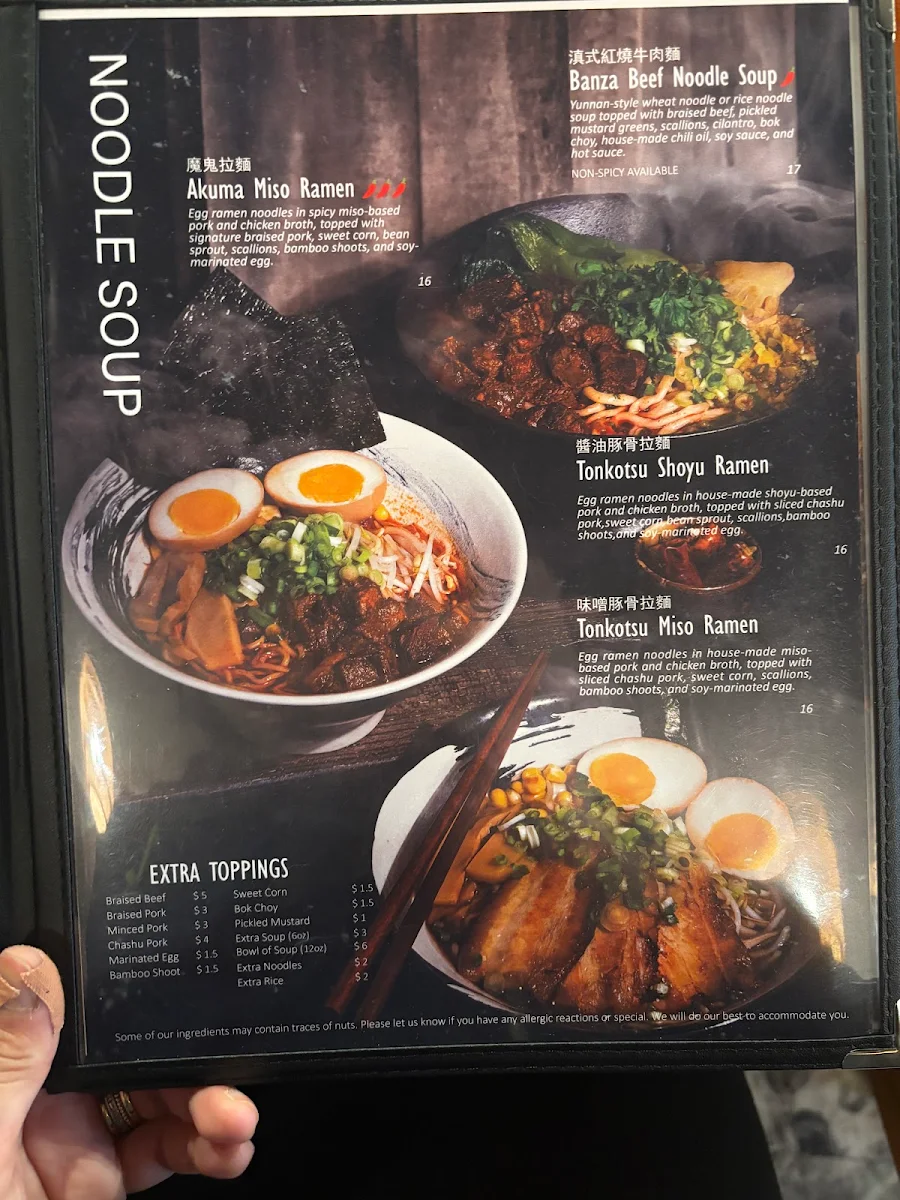 Menu photo 8