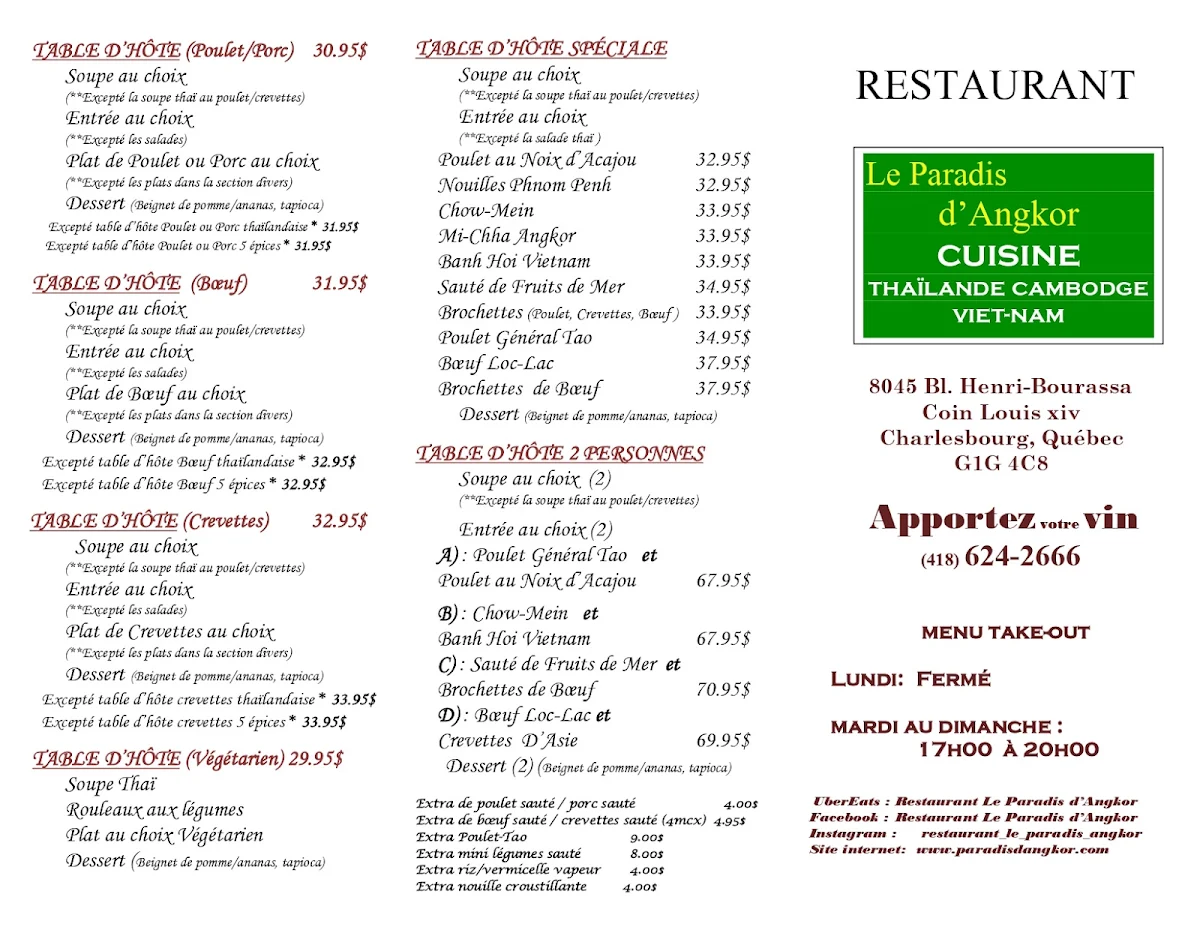 Menu photo 1
