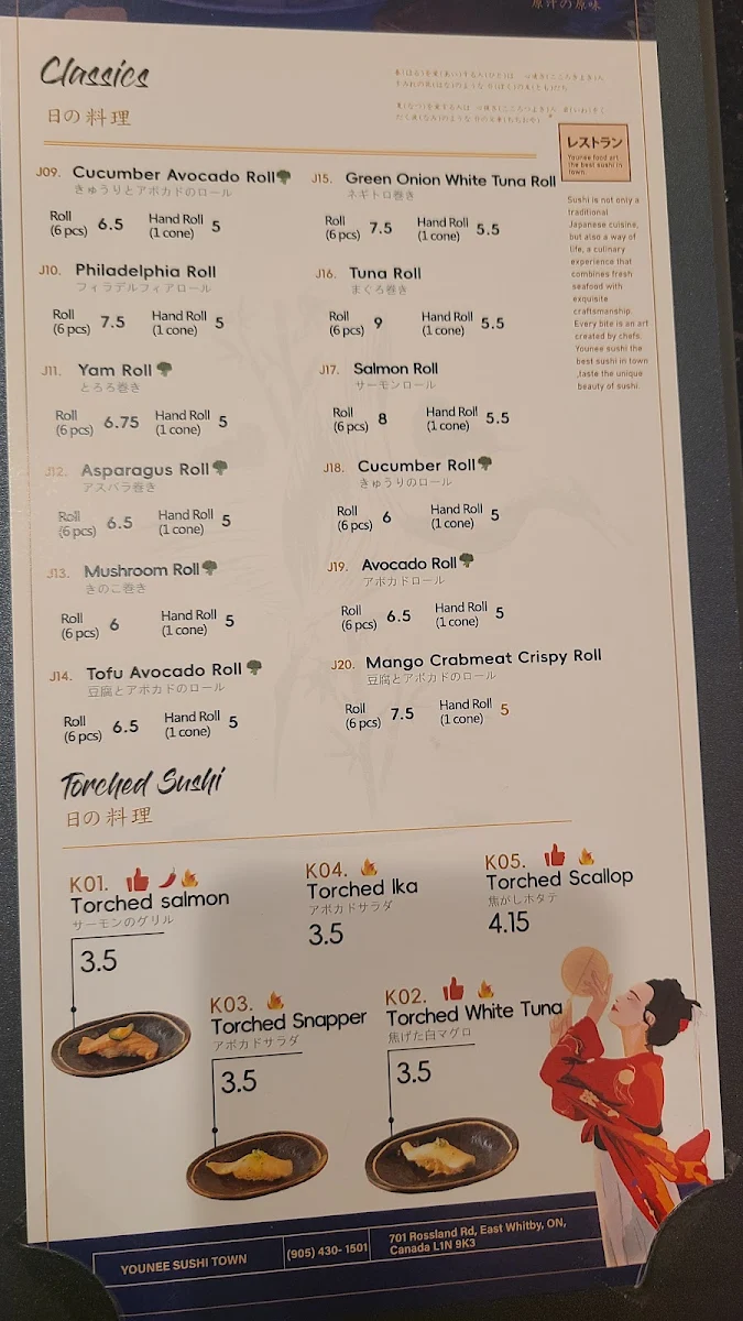 Menu, Younee Sushi