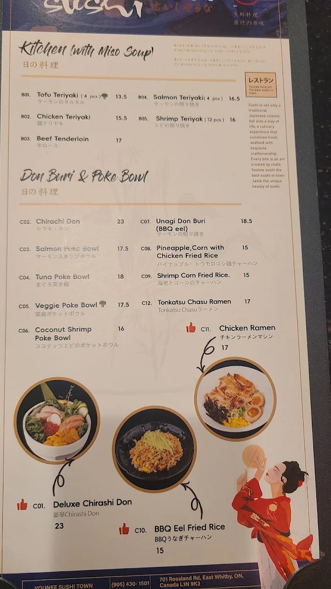 Menu, Younee Sushi