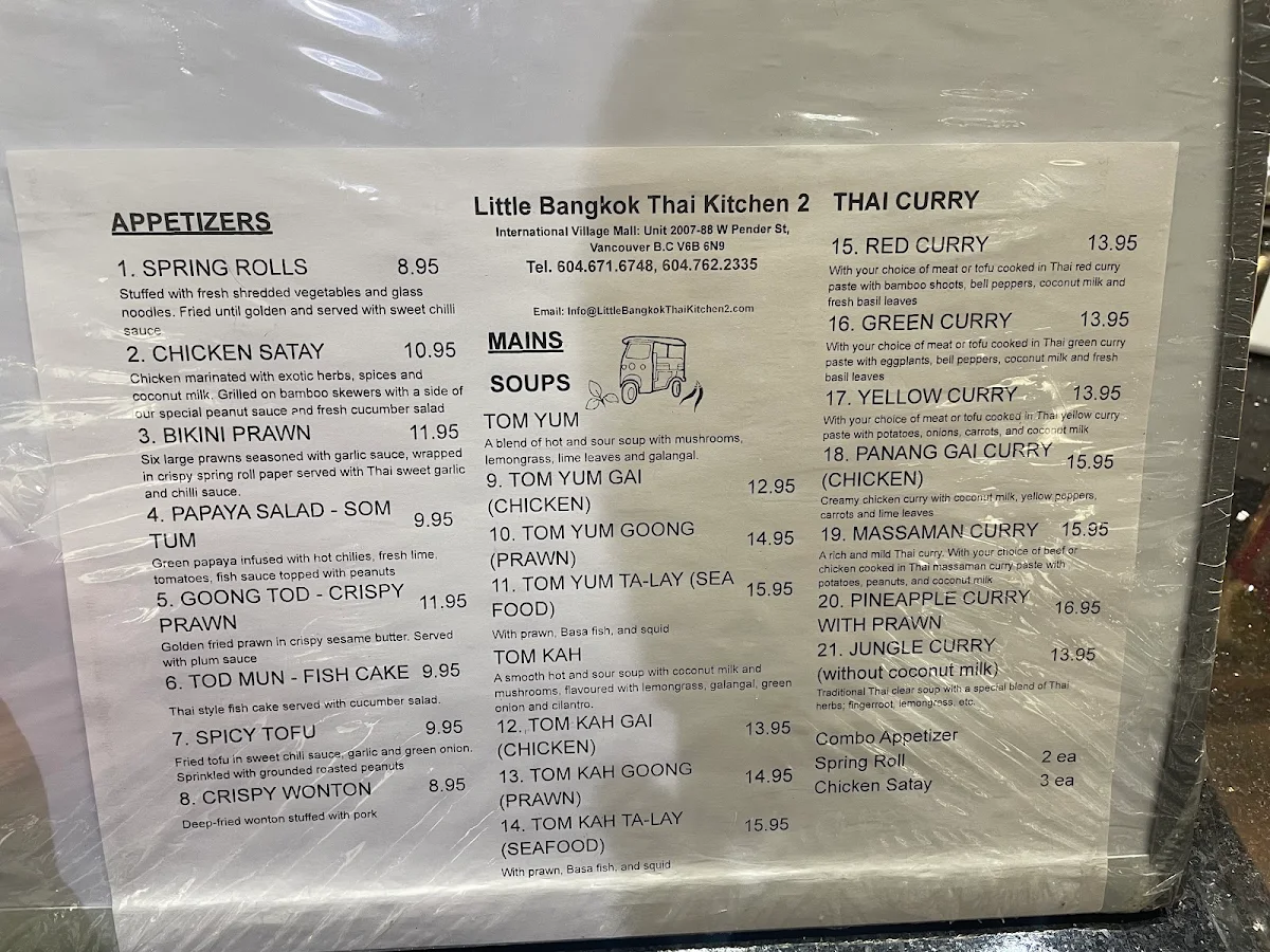 Menu photo 1