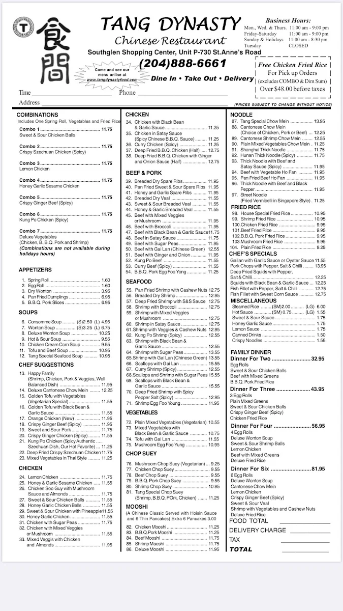 Menu, Tang Dynasty Restaurant 食間酒家