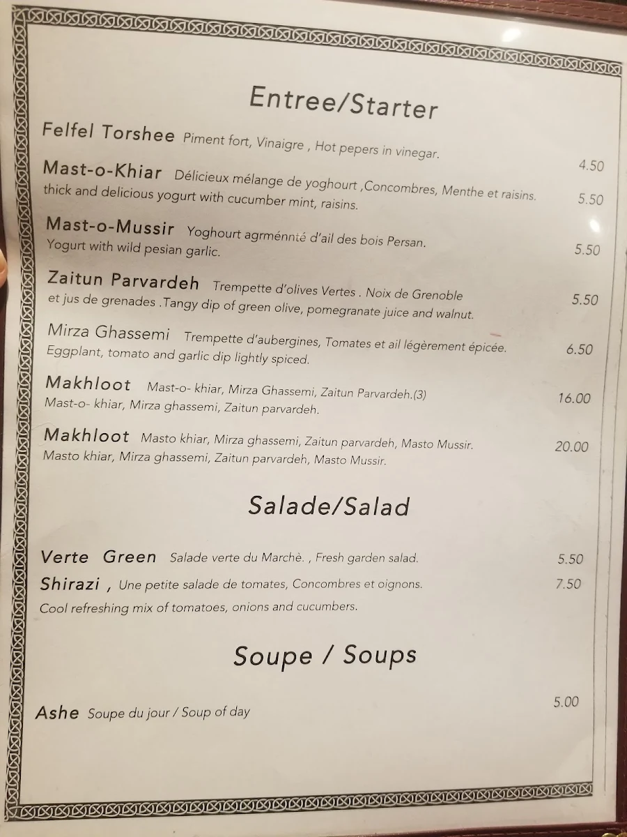 Menu photo 1