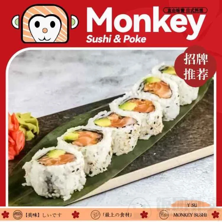 Menu, May Sushi & Poke