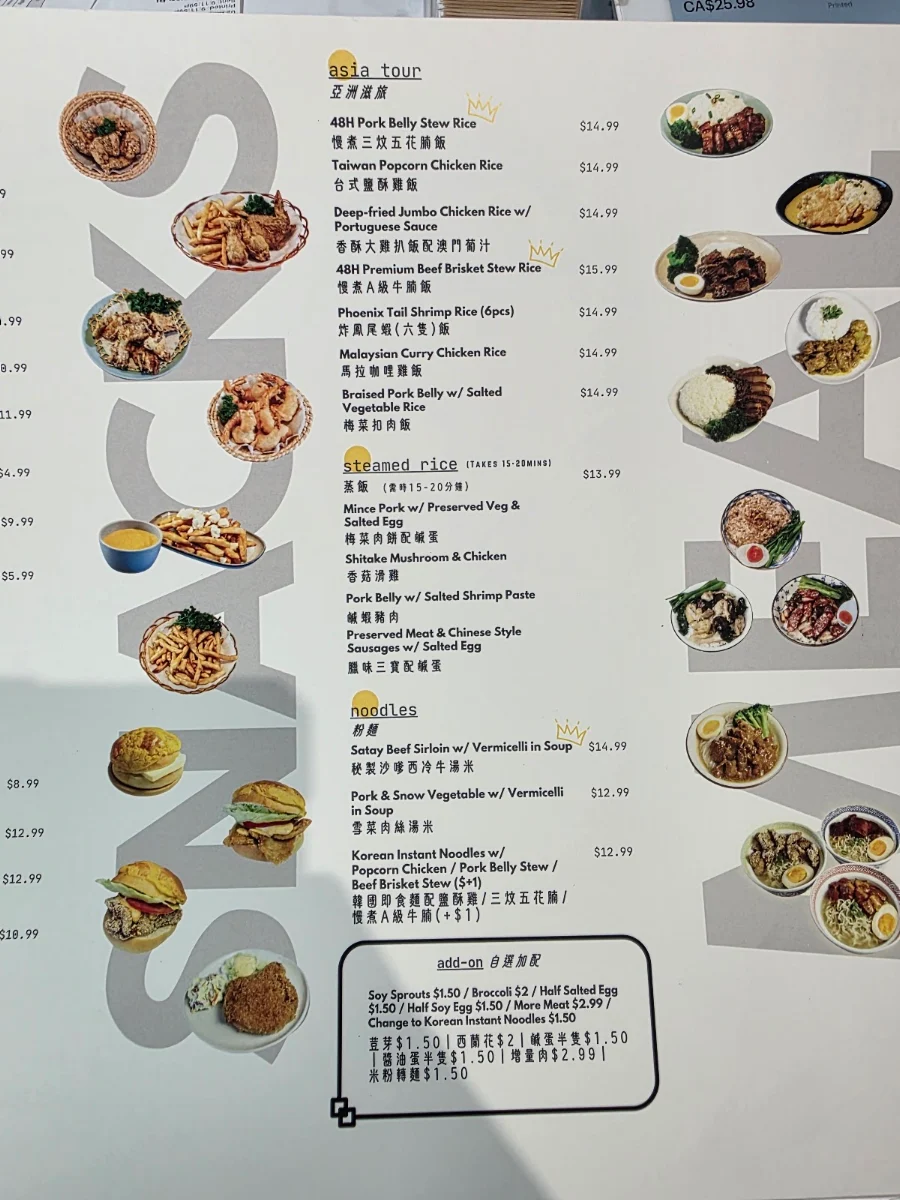 Menu photo 9