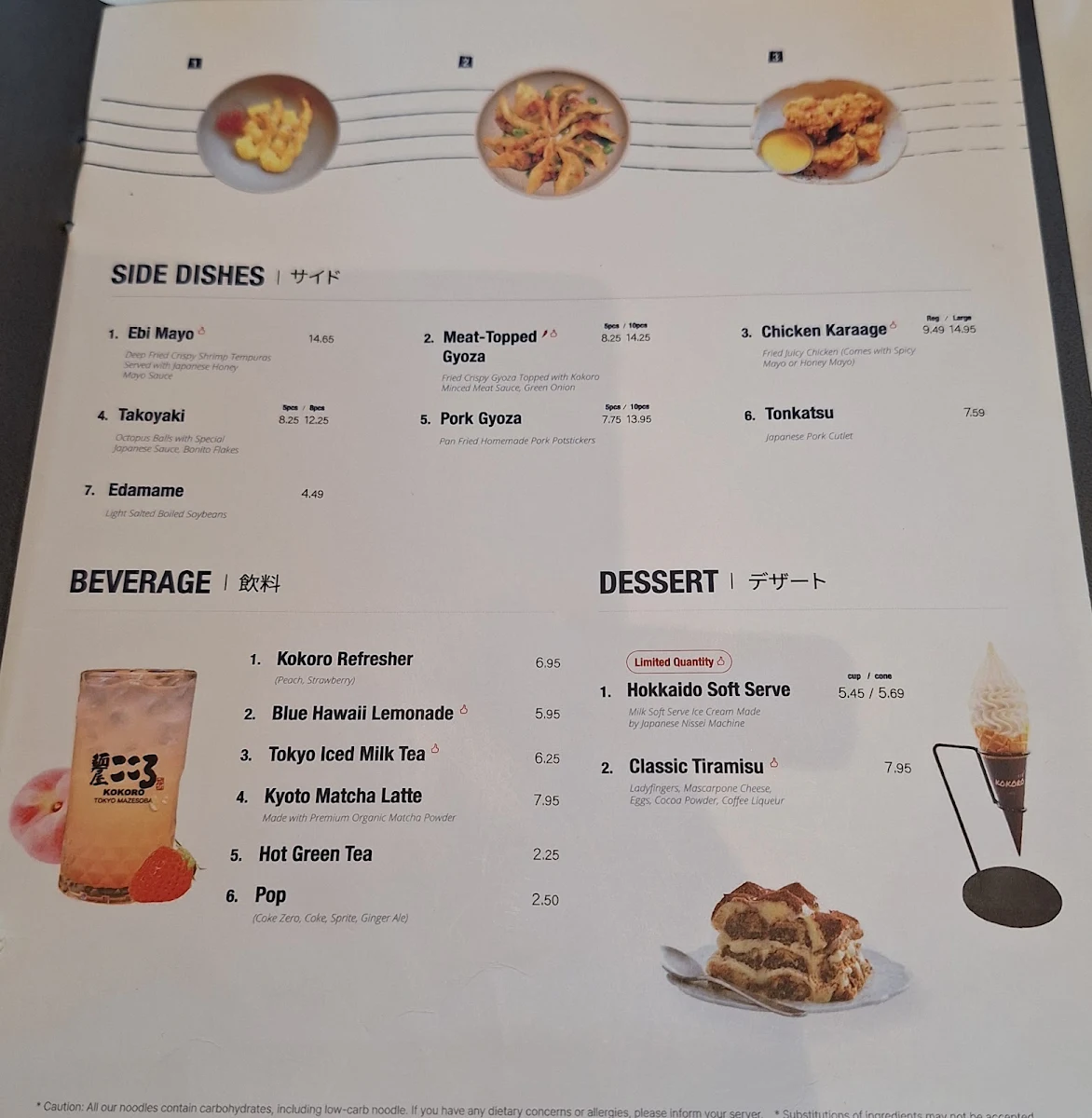 Menu, Kokoro Japanese Ramen House - Surrey