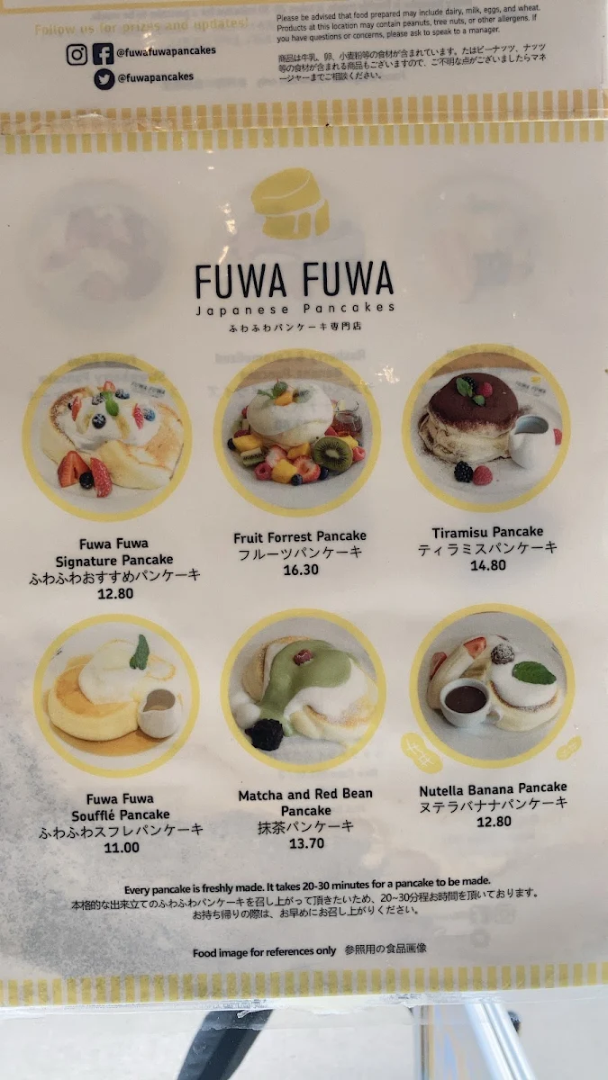 Menu, Fuwa Fuwa Japanese Pancakes