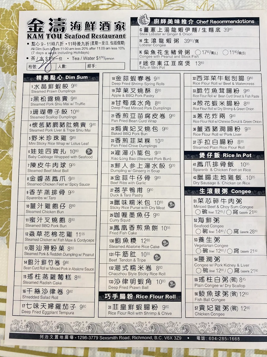 Menu, Golden Ocean Seafood Restaurant