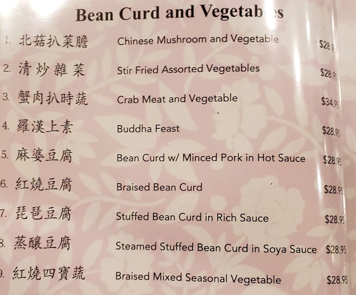 Menu, Golden Ocean Seafood Restaurant