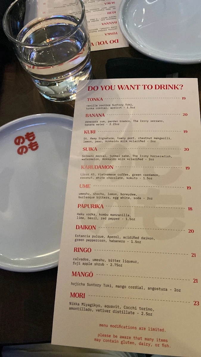 Menu, Nomo Nomo