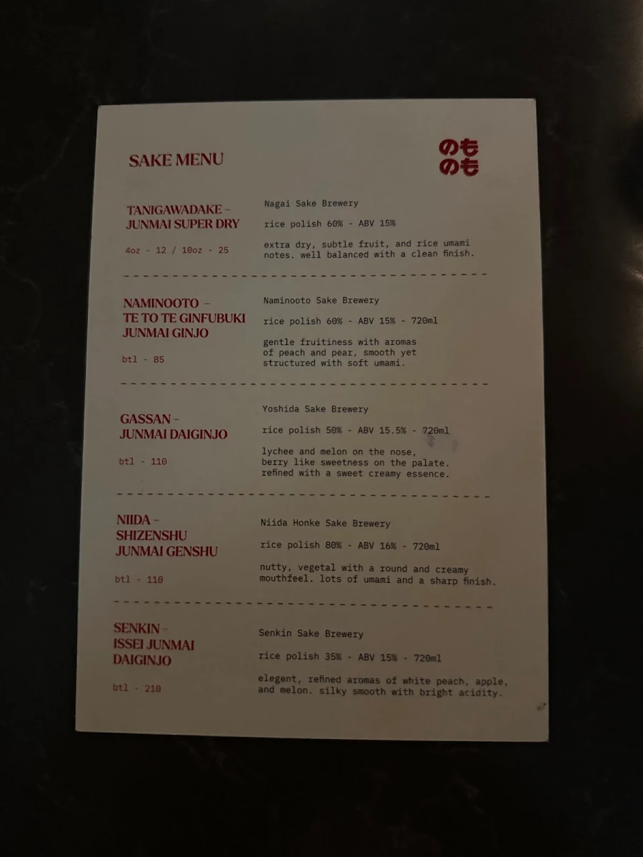 Menu, Nomo Nomo