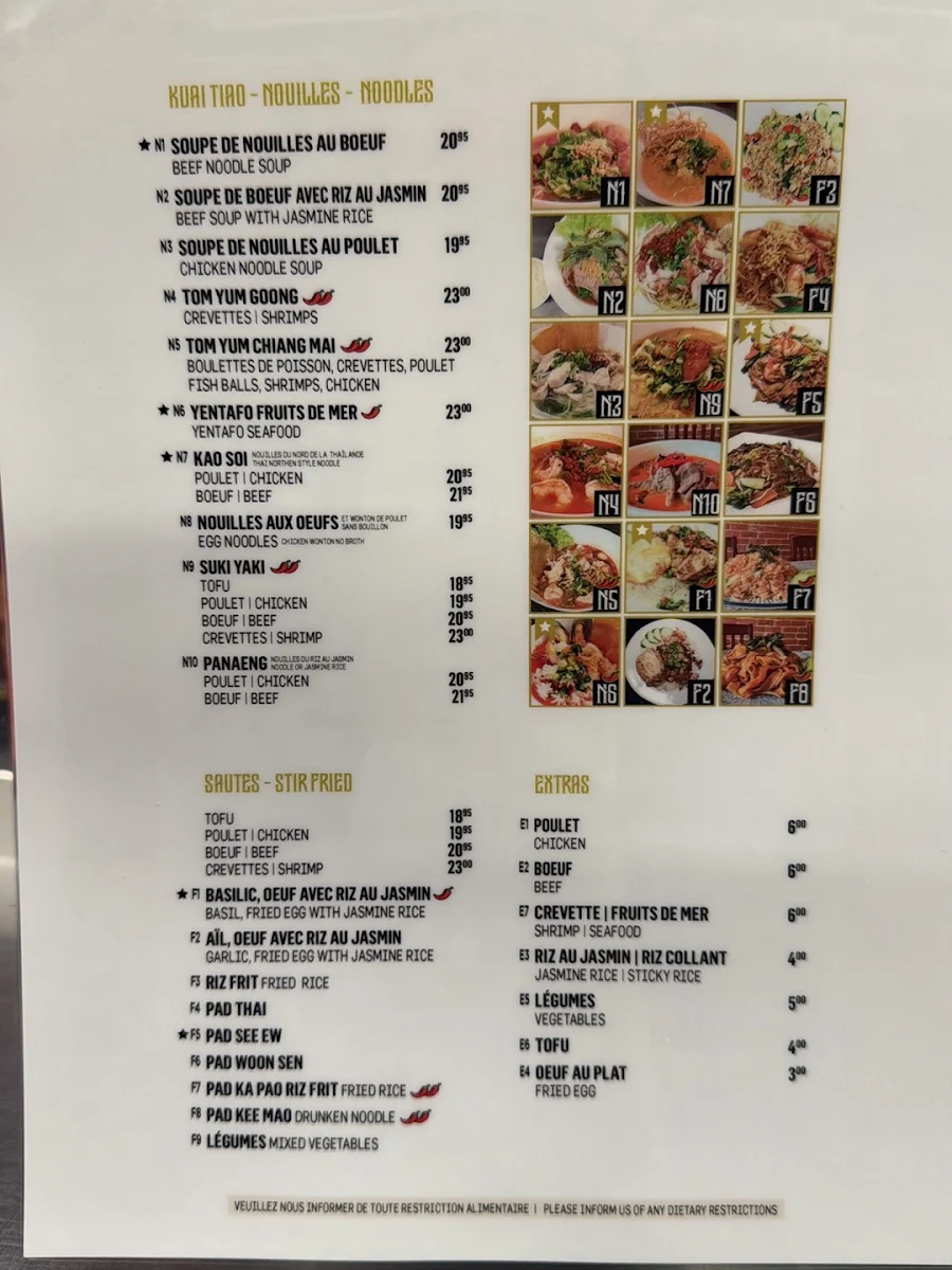 Menu photo 1