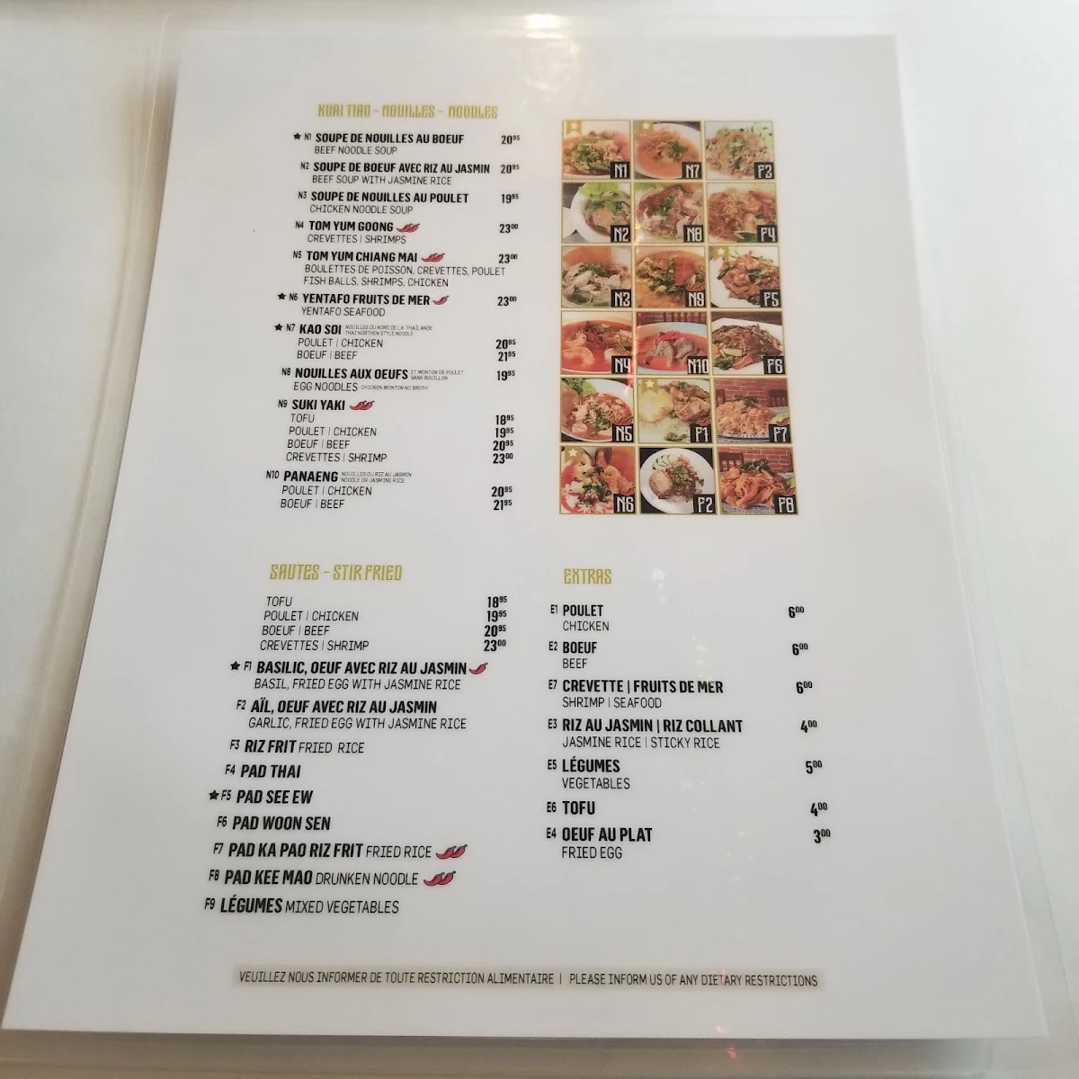 Menu photo 4