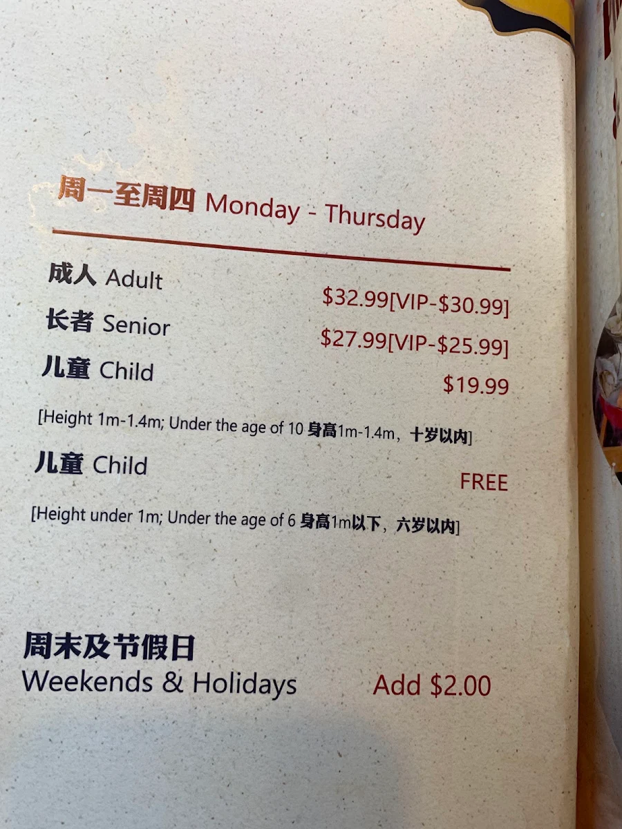 Menu, Liuyishou Hotpot