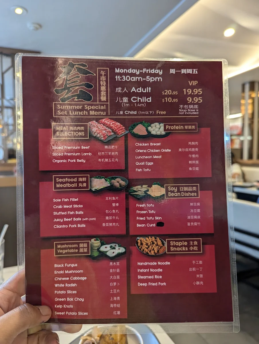 Menu, Liuyishou Hotpot