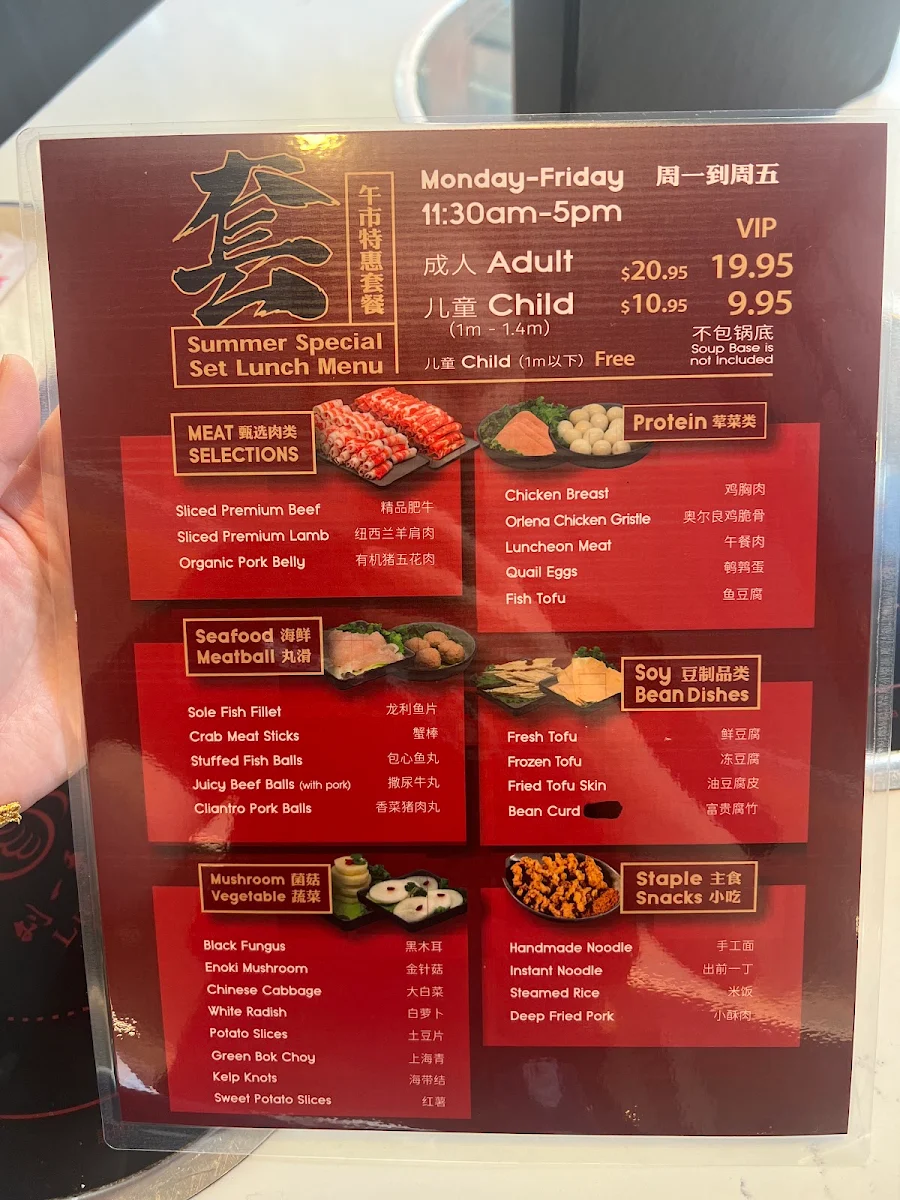 Menu, Liuyishou Hotpot