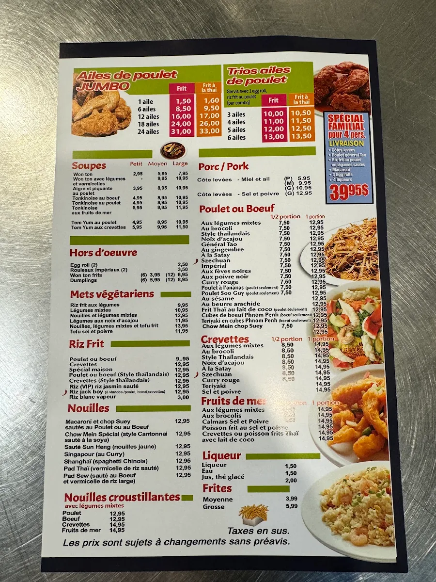 Menu, Sun Heng Chinese Food