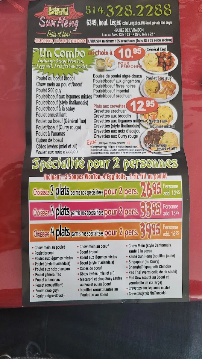 Menu, Sun Heng Chinese Food