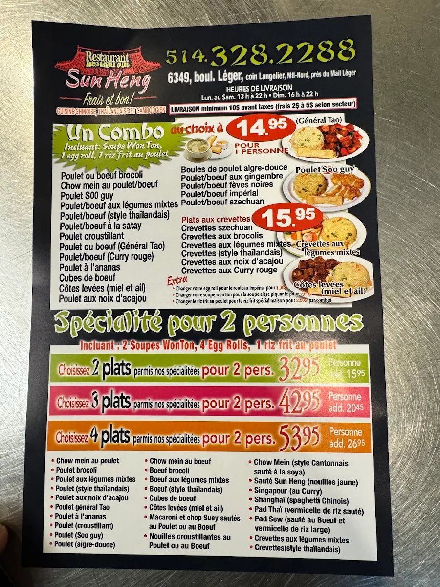 Menu, Sun Heng Chinese Food