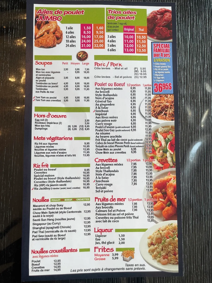 Menu, Sun Heng Chinese Food
