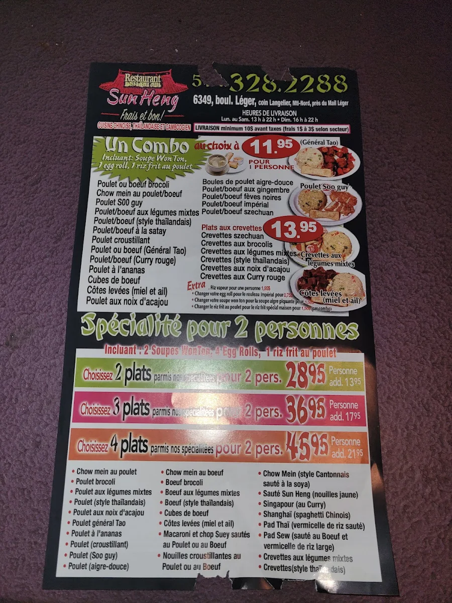 Menu, Sun Heng Chinese Food