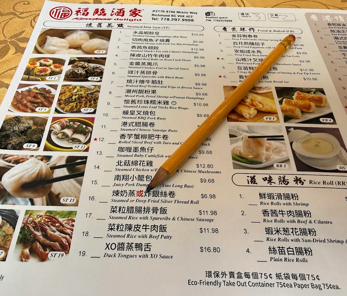 Menu photo 2
