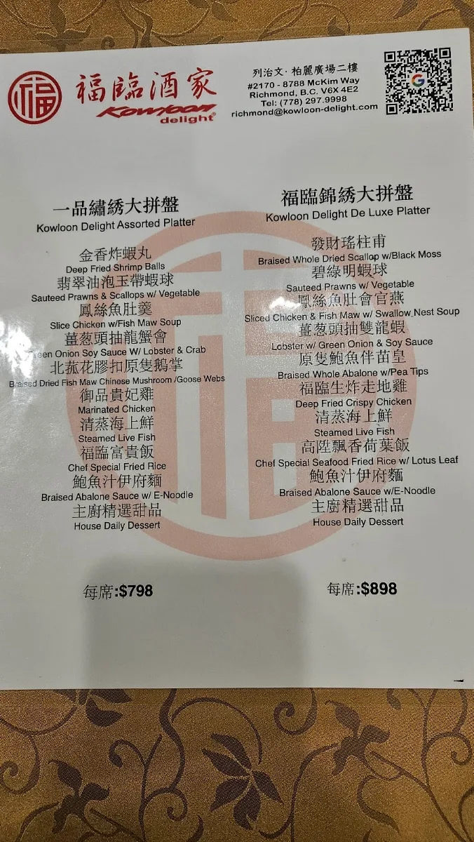 Menu photo 3