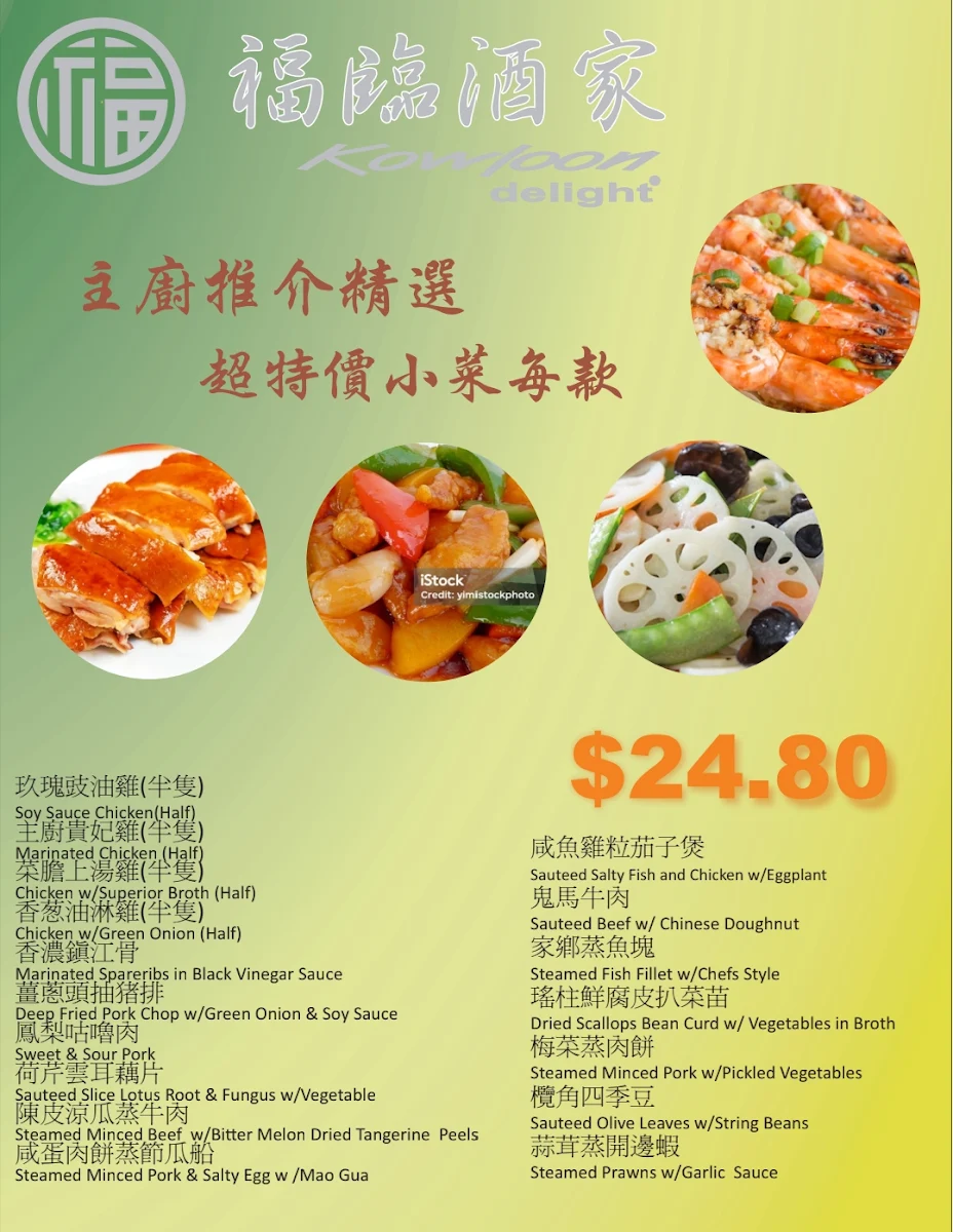 Menu photo 9