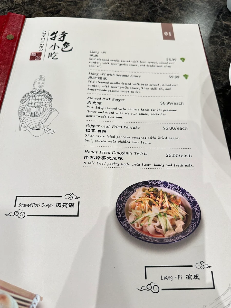 Menu, Lao Cai Surrey Central / Cai's Chinese Cuisine Surrey Central / 老蔡食府素里店