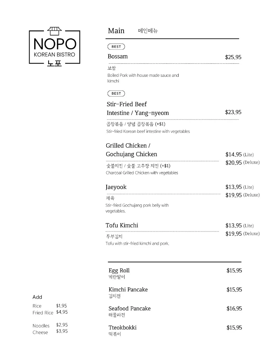 Menu photo 1