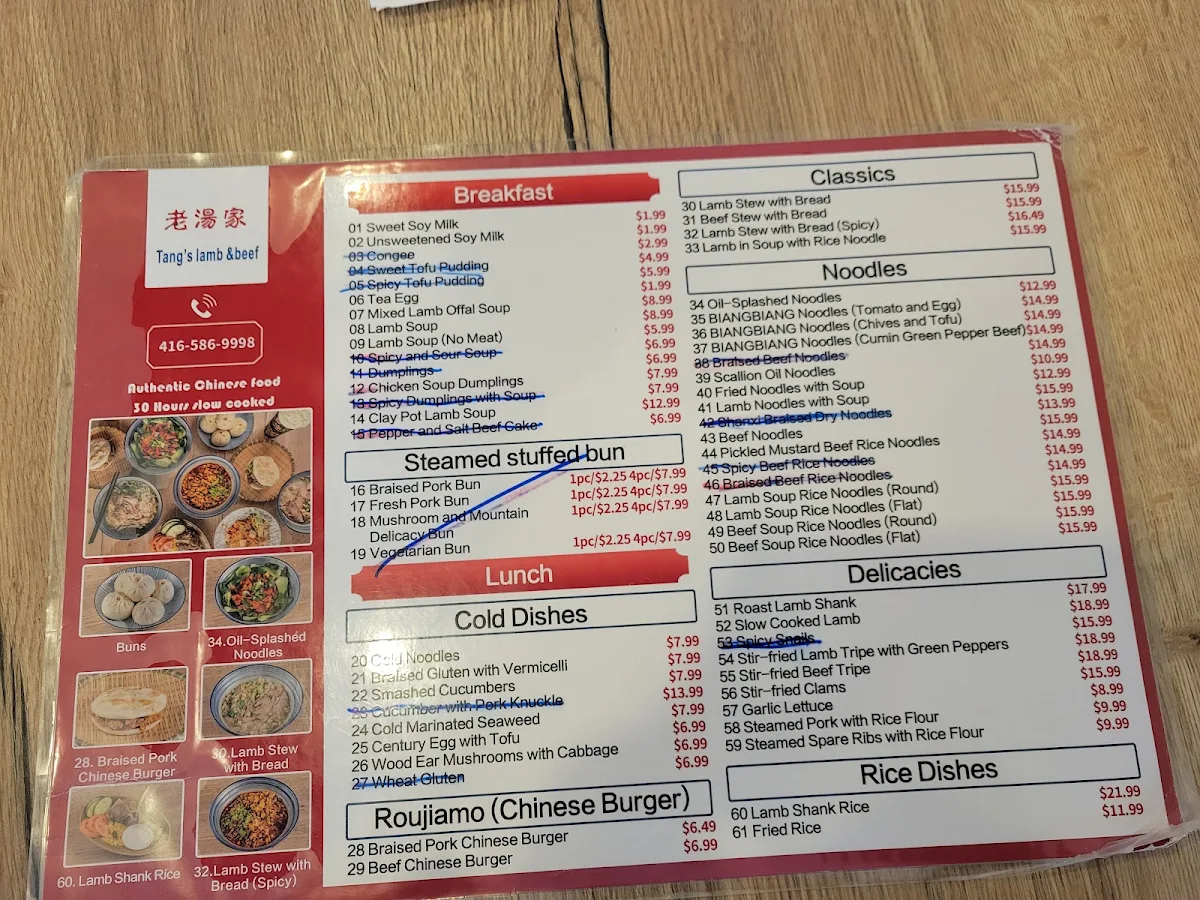 Menu, Tang's Lamb and Beef (老汤家)