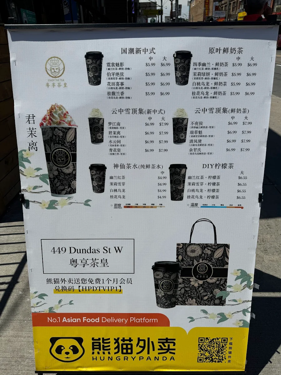 Menu, Tang's Lamb and Beef (老汤家)