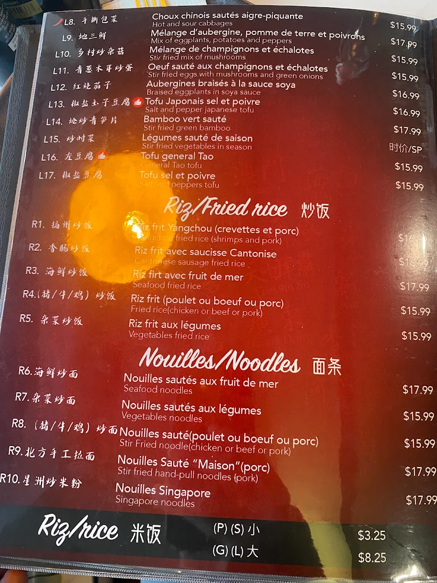 Menu, Chez Chili
