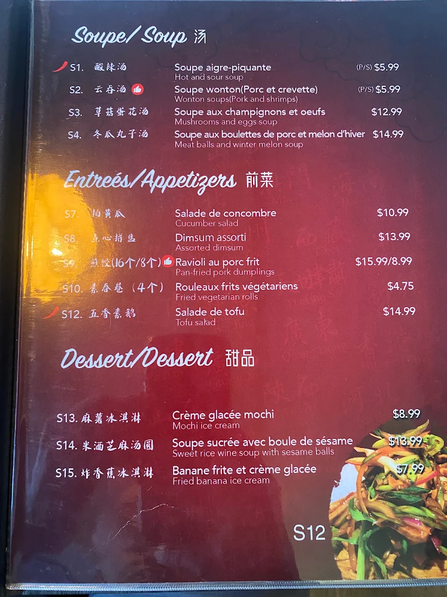 Menu, Chez Chili