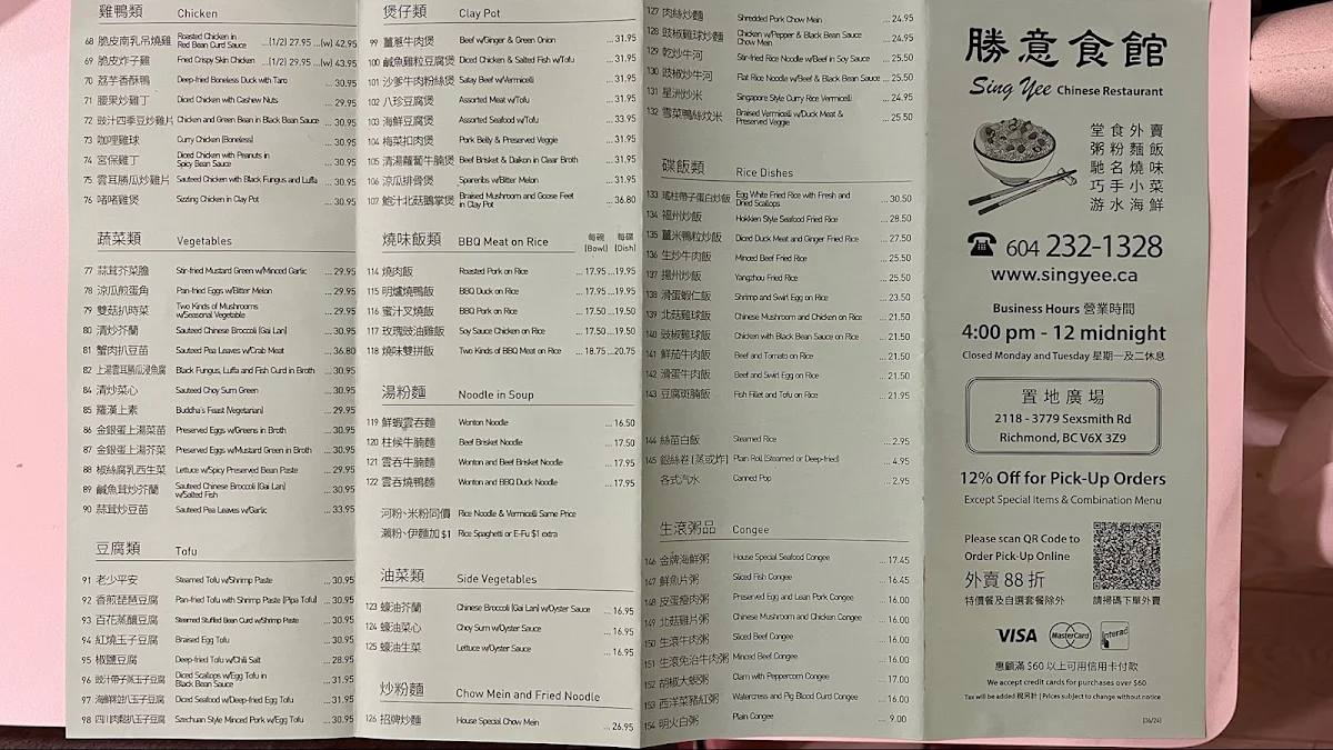 Menu, Sing Yee Chinese Restaurant