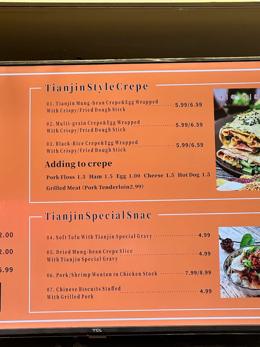 Menu photo 1