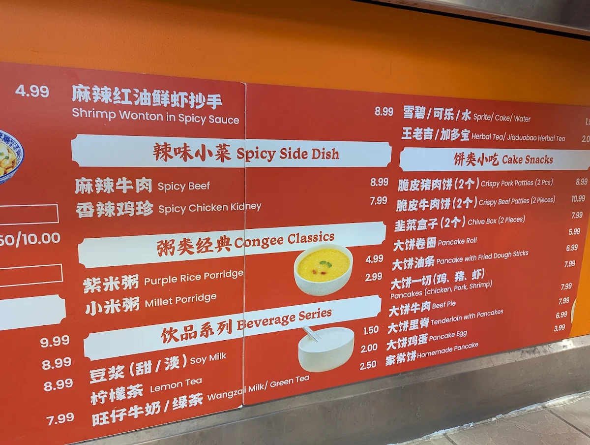 Menu photo 10