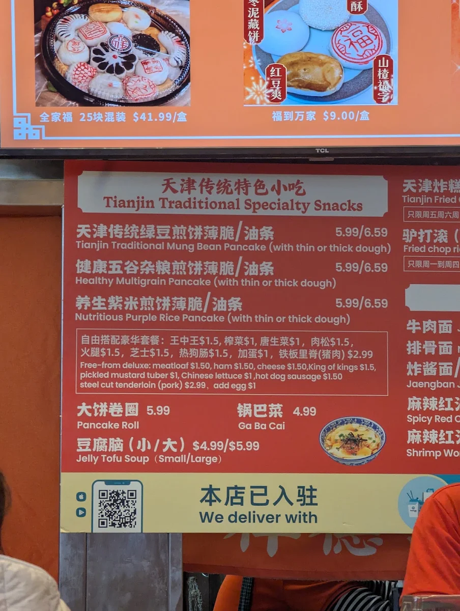 Menu photo 9