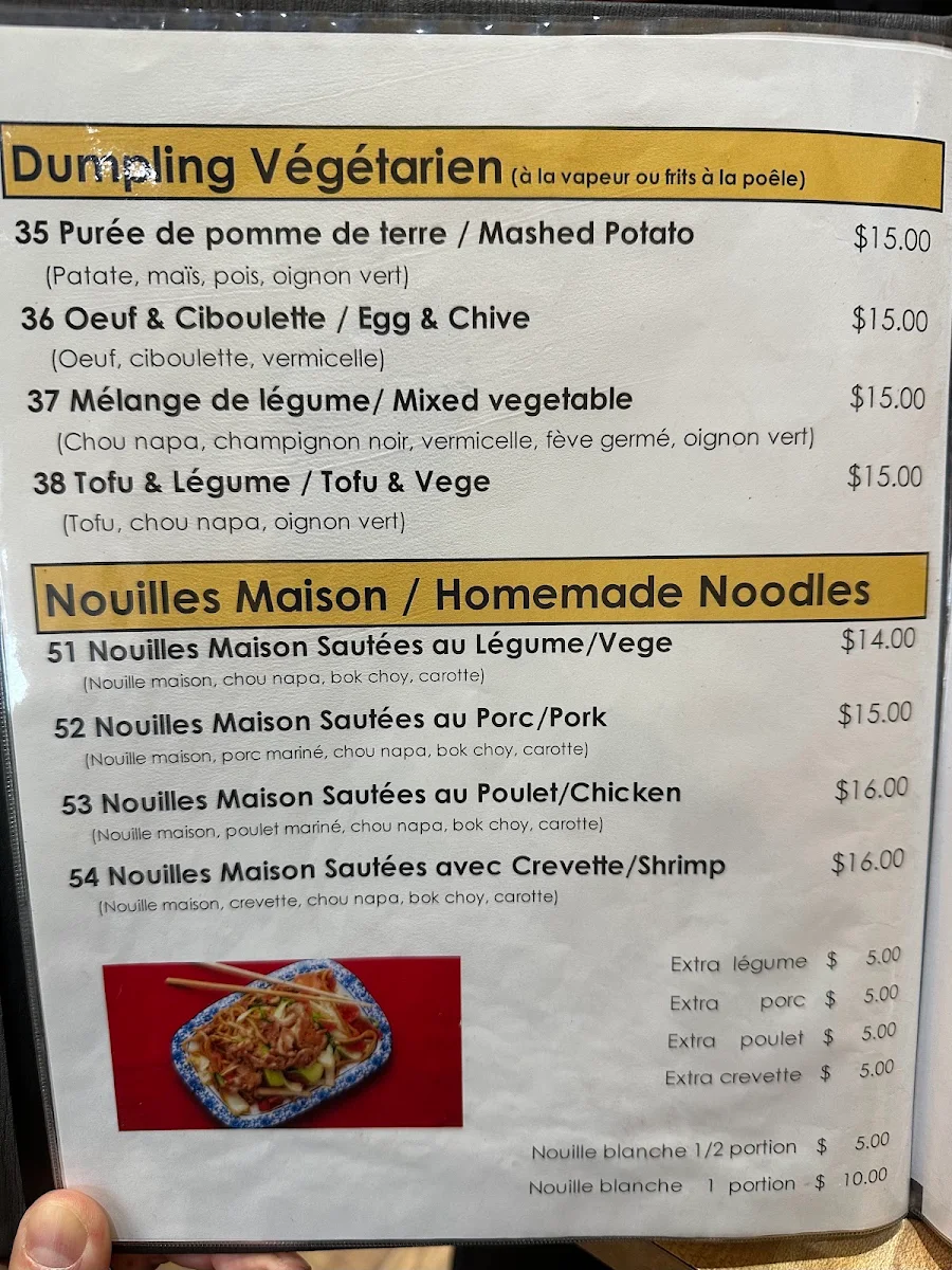 Menu, Harbin Dumpling