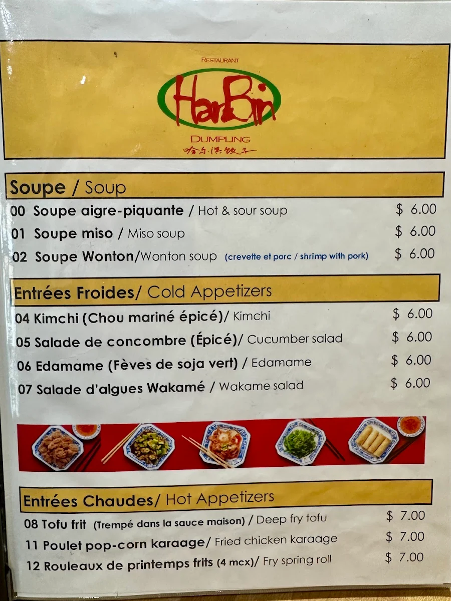 Menu, Harbin Dumpling