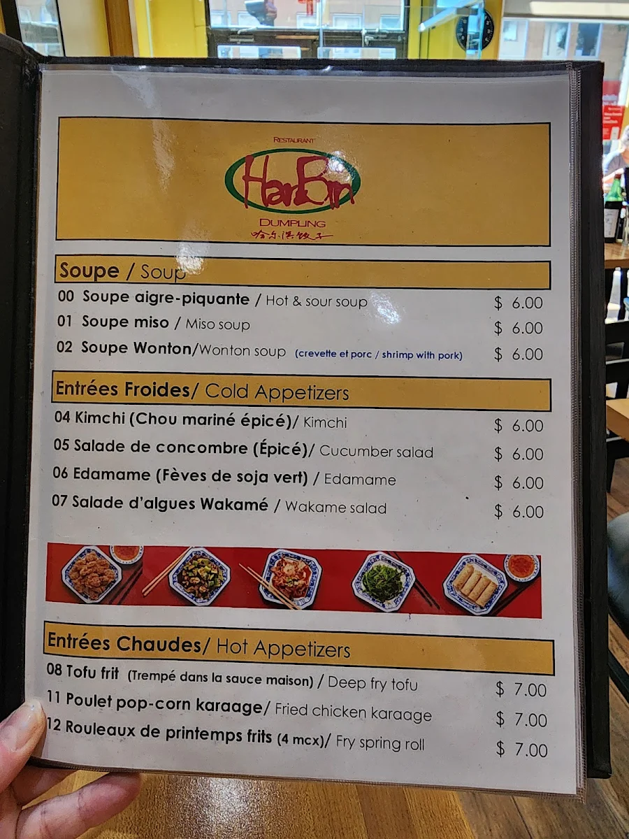 Menu, Harbin Dumpling