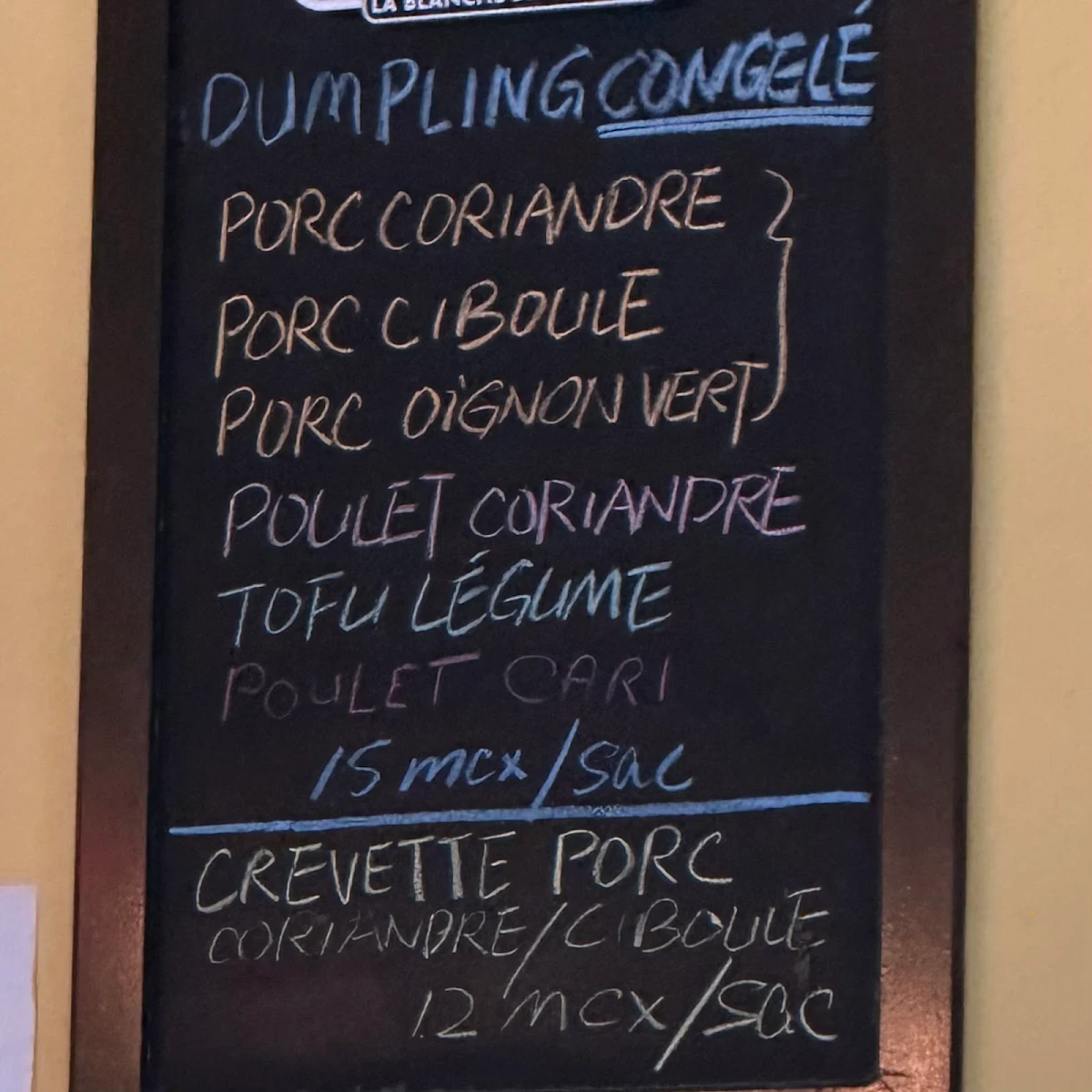 Menu, Harbin Dumpling