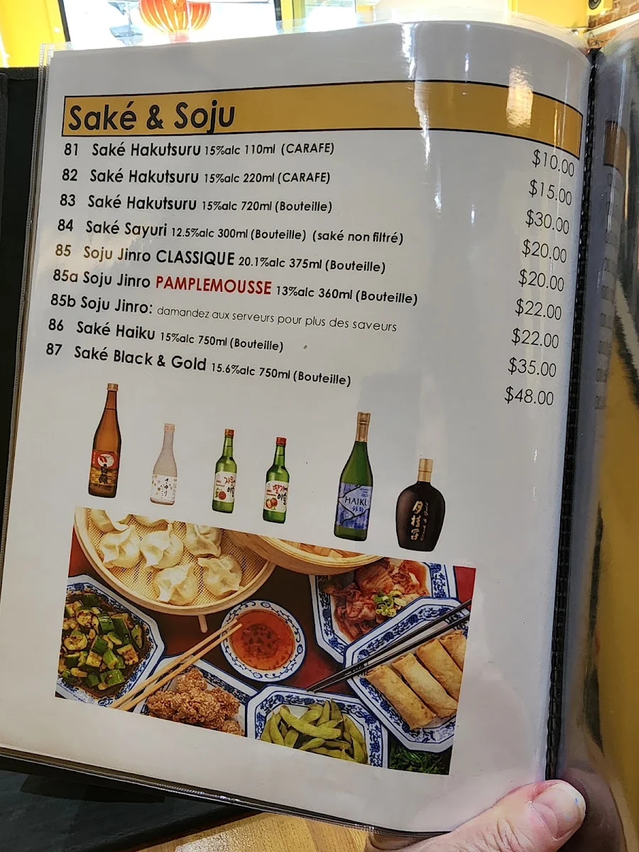 Menu, Harbin Dumpling