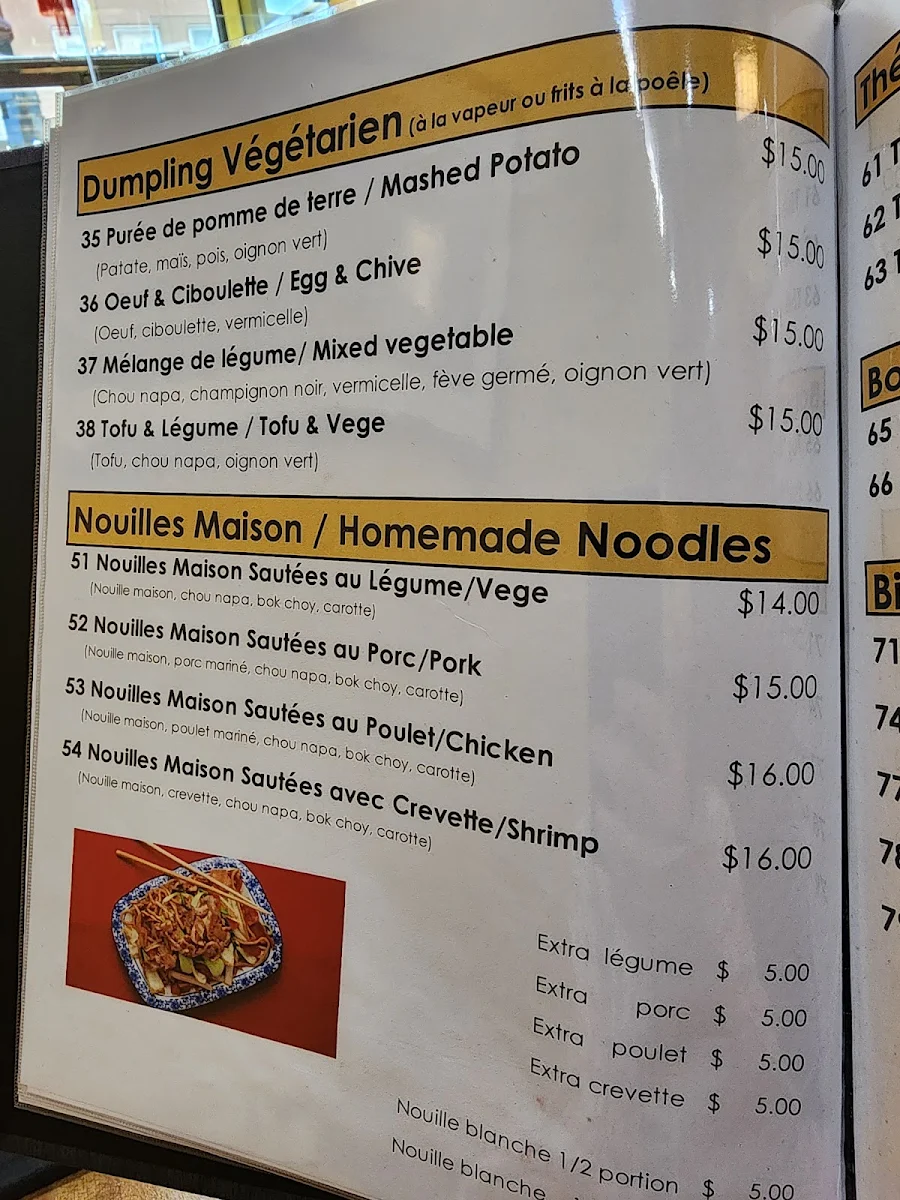 Menu, Harbin Dumpling