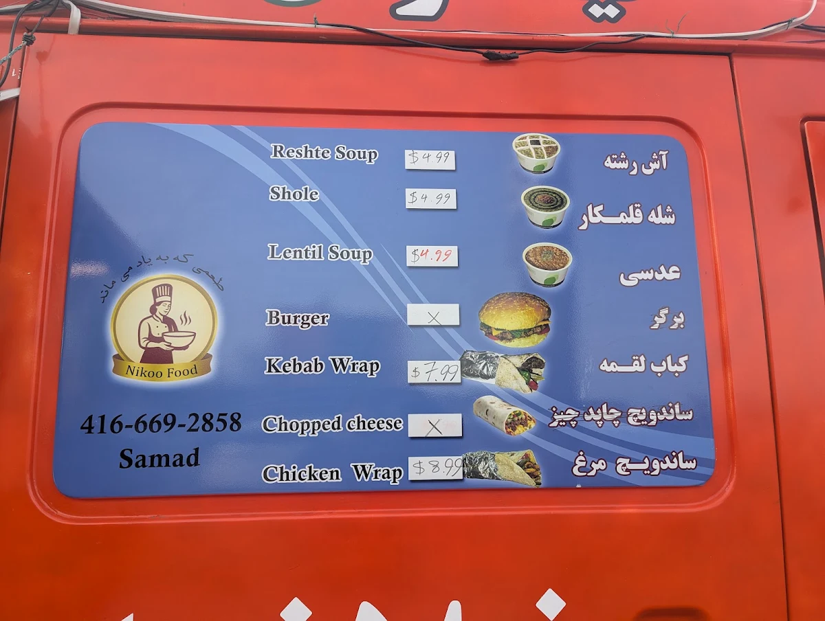 Menu photo 1