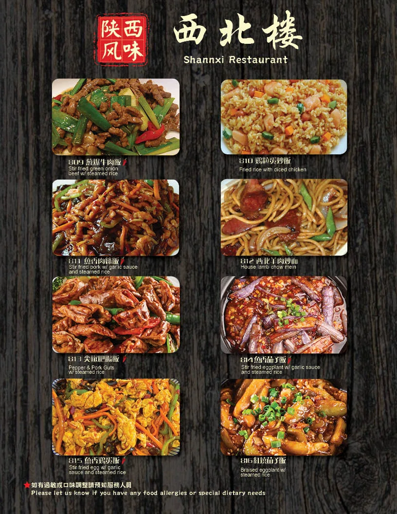 Menu, Shaanxi Restaurant